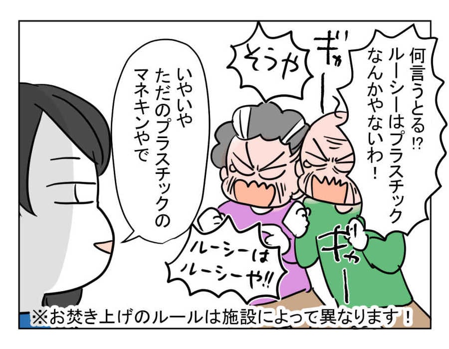 8-4