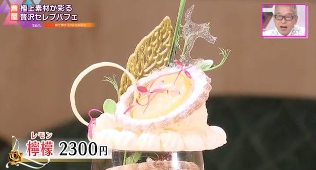 19種類のパーツを手作り!?