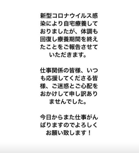 山田杏奈Instagramより