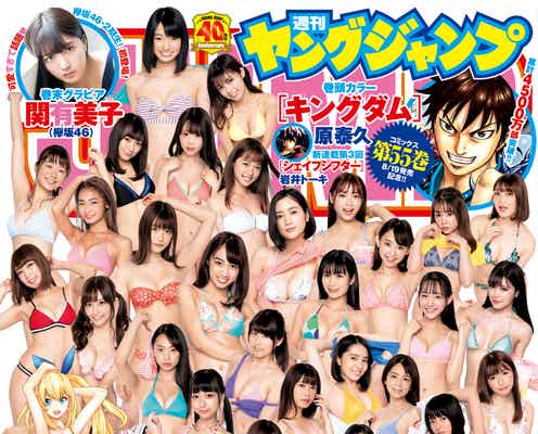 黒木ひかり・出口亜梨沙・古田愛理ら、水着美女が奇跡の共演