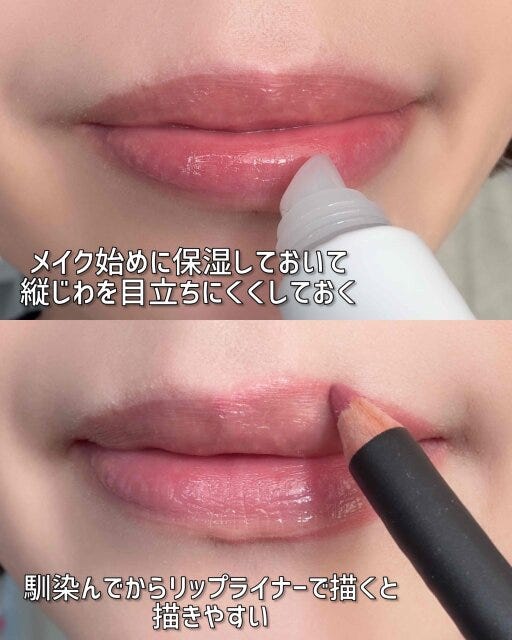 リップは保湿してからライナーで描く