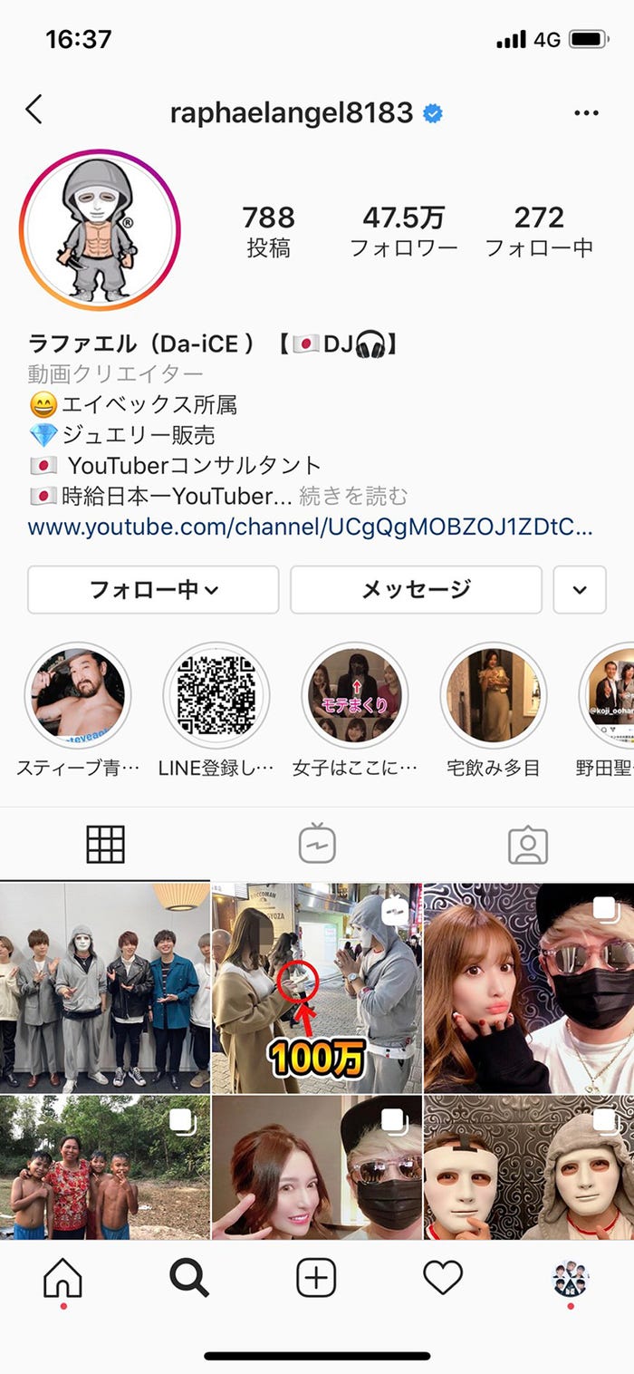 ラファエル Youtuber引退 Da Ice加入 インスタ投稿が話題に モデルプレス ラファエル Youtuber引退 Da Ice加入 インスタ投稿が話題に モデルプレス