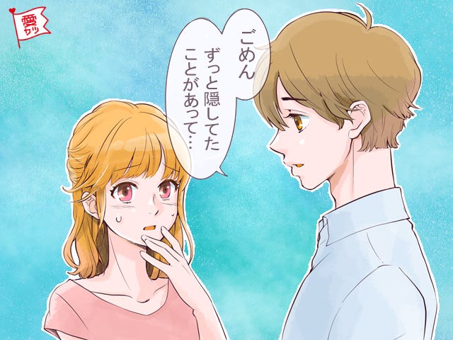 【体験談】好きな人から「彼女ができた」と報告された女性の話