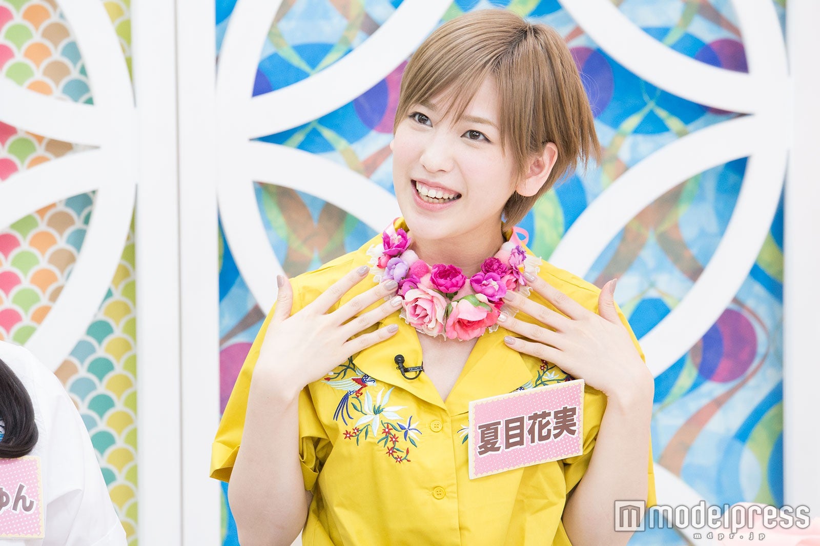 夏目花実 （C）モデルプレス