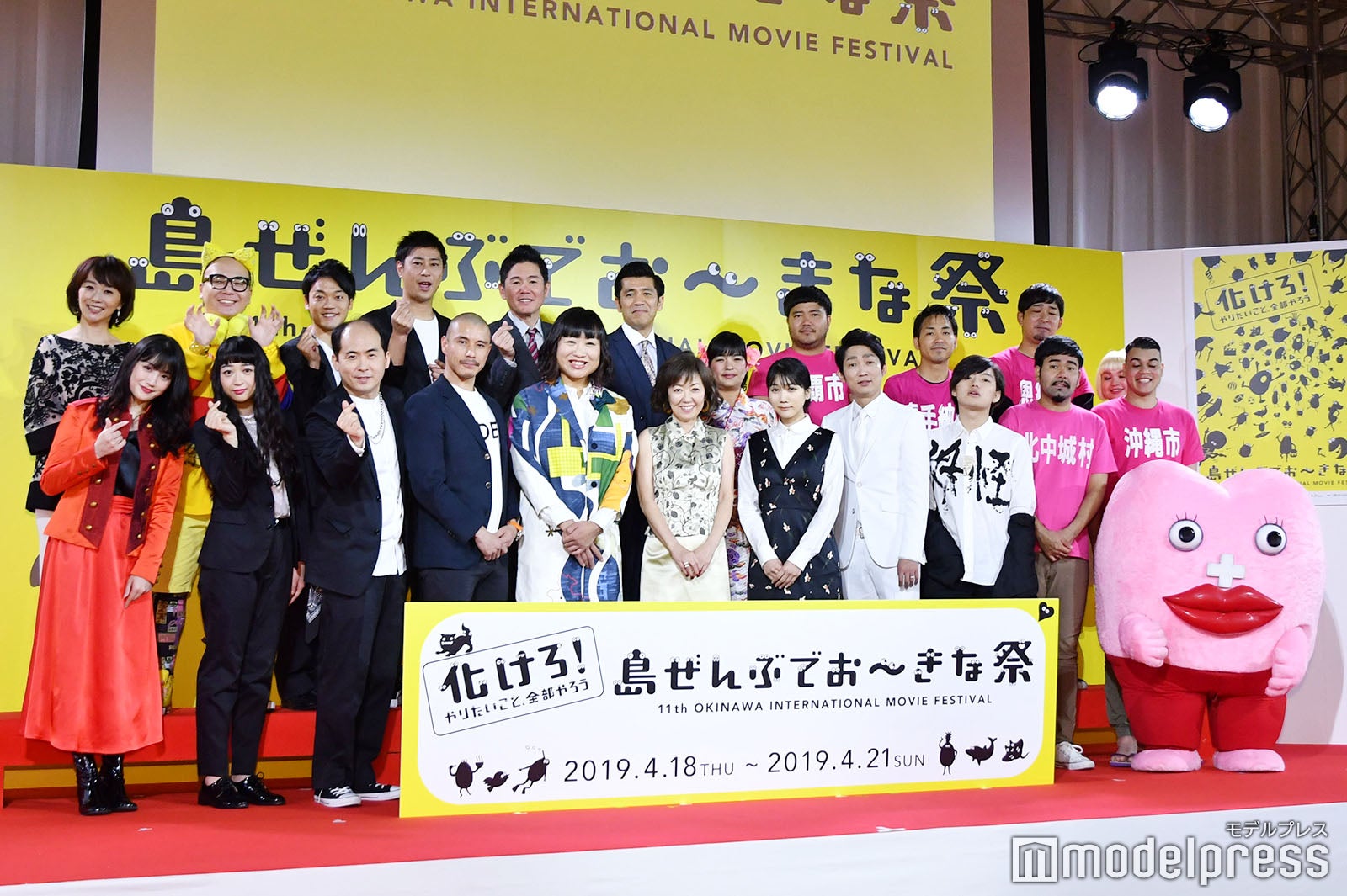 会見の様子 （C）モデルプレス