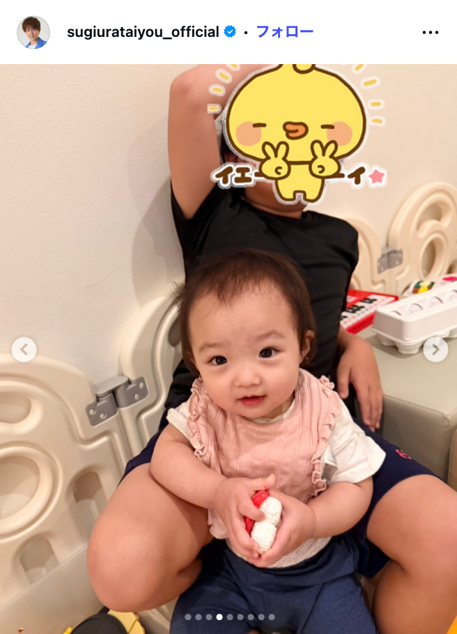 杉浦太陽Instagramより