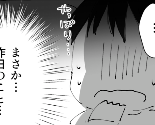 「下処理したの?」妻の夕食に…“口出し”した料理人の夫。すると翌朝⇒「まさか…」夫に地獄が待っていた!?