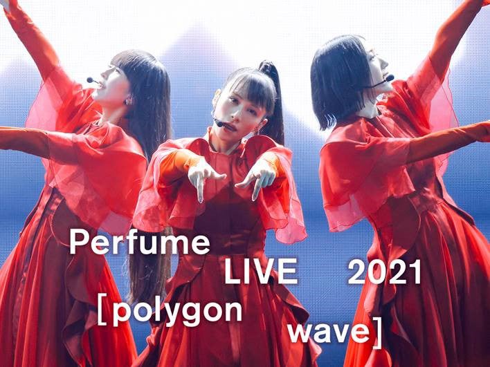 『Perfume LIVE 2021 ［polygon wave］』（C）AMUSE