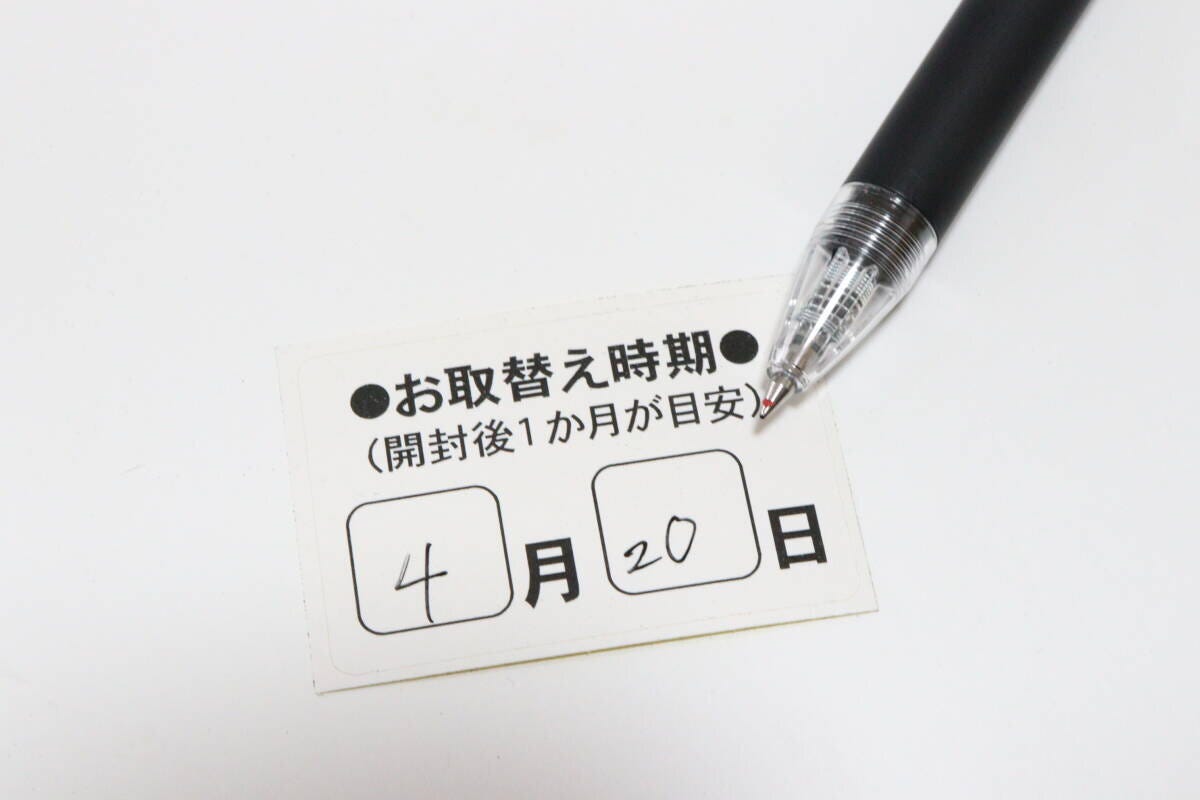 セリアのミクロ銅灰で作った抗菌消臭シートのシール