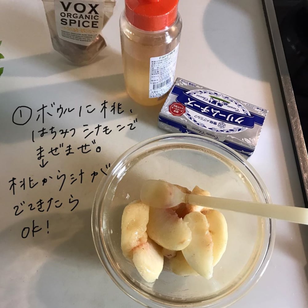 桃マリネの作り方