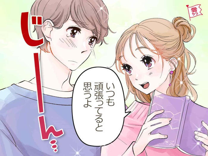 男性が 辛いときにこそ会いたくなる 女性の特徴3つ モデルプレス 男性が 辛いときにこそ会いたくなる 女性の特徴3つ モデルプレス