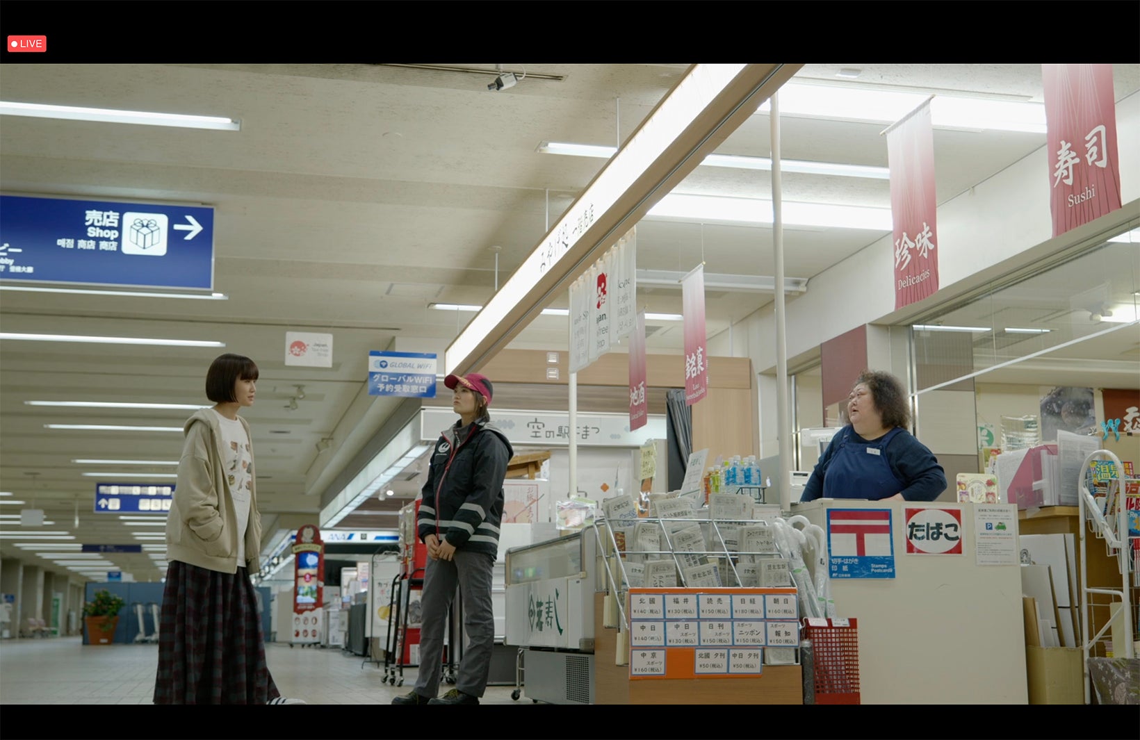 「夢路空港」提供