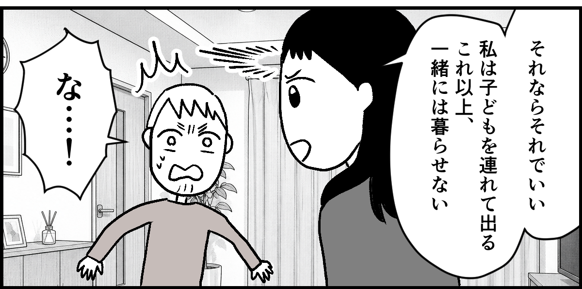 4-1-2