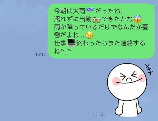 読みにくい絵文字で装飾した文章