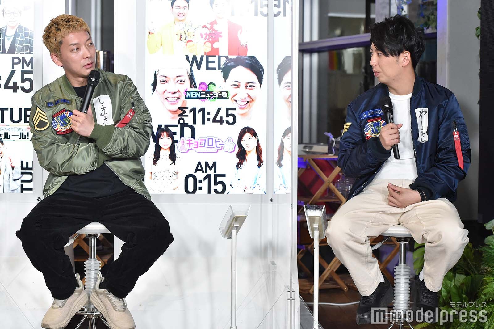 ニューヨーク（嶋佐和也、屋敷裕政） （C）モデルプレス