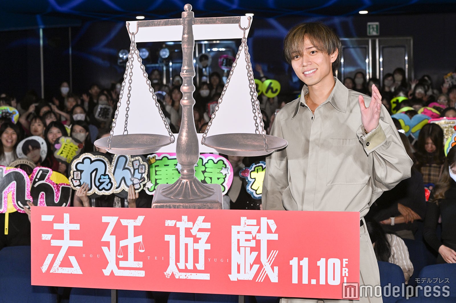 永瀬廉（C）モデルプレス