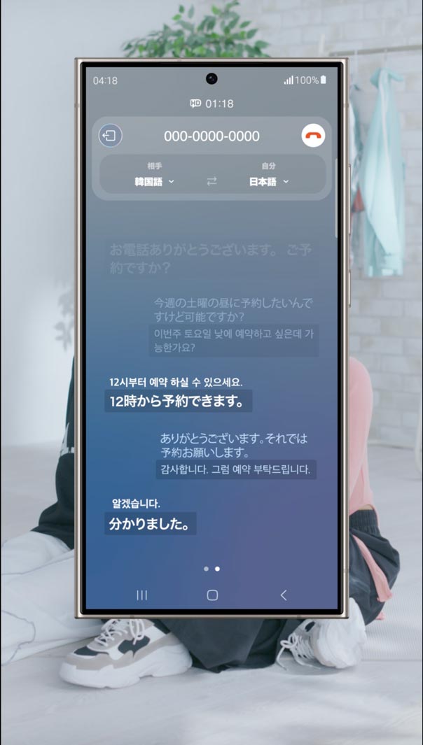 Webムービーより（提供写真）