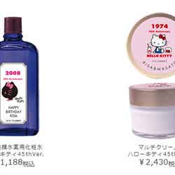 （左から）美顔水、マルチクリーム ／画像提供：株式会社桃谷順天館