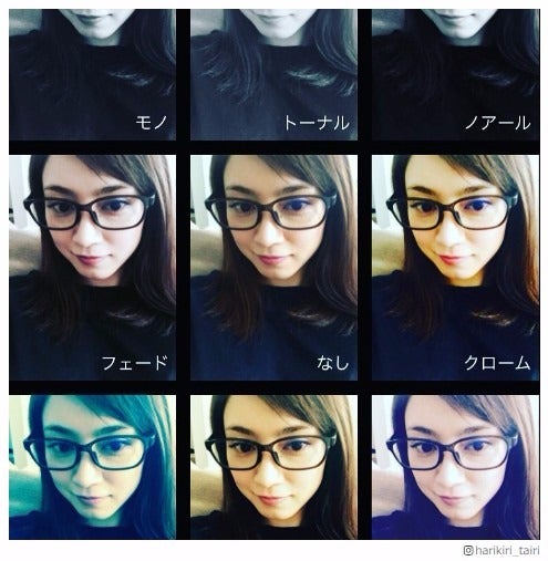 平愛梨「どうしてもやってみたい」挑戦に苦戦　ファンからコメント殺到