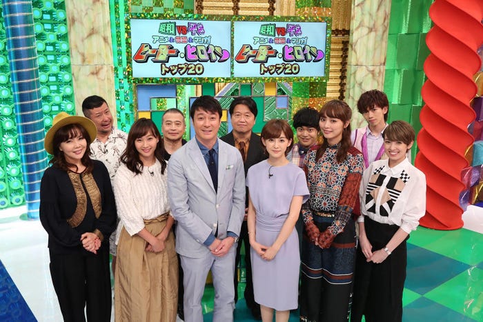 『昭和 VS 平成 アニメ&特撮&マンガ ヒーロー・ヒロイン トップ20』出演者たち(C)フジテレビ