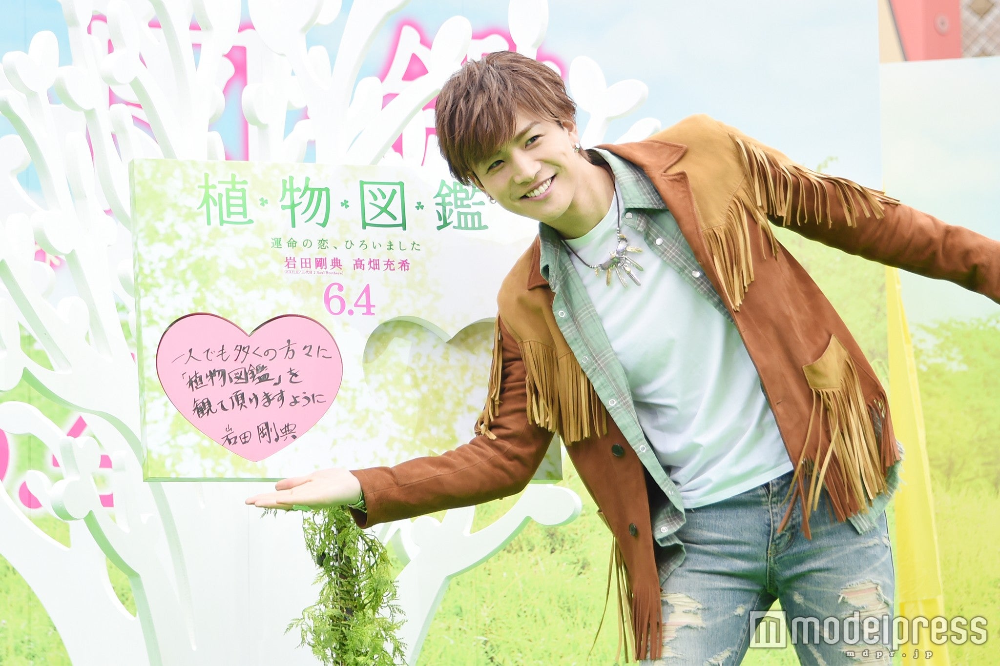 岩田剛典（C）モデルプレス