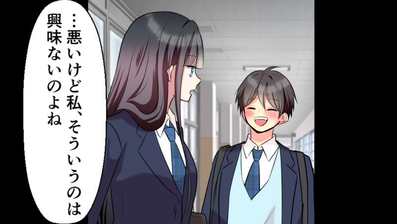 6年の積み重ねが一瞬で消えた漫画系YouTuberの収益化停止の衝撃