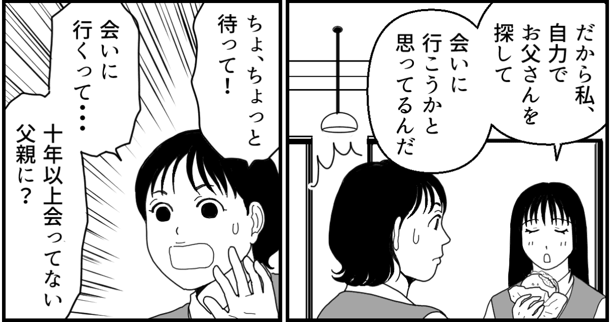 5_1_2