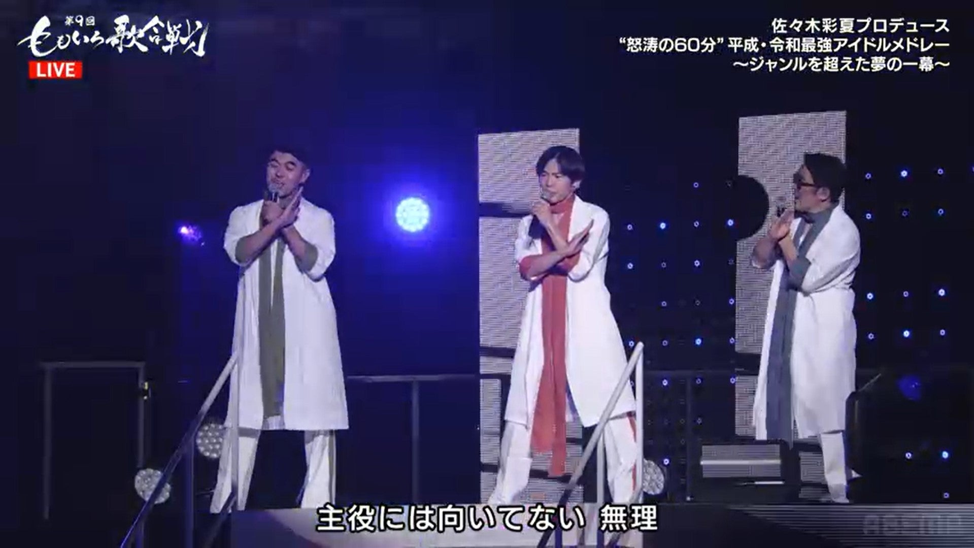 卓也、加賀翔、鈴木拓（C）AbemaTV, Inc.