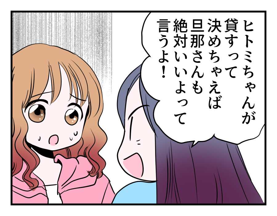 11-2
