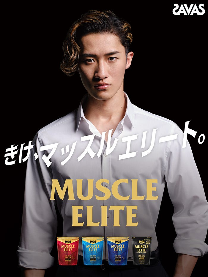 岩本照「マッスルエリート」キービジュアル(提供写真)