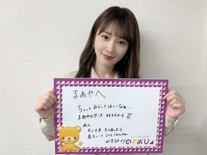 高山一実(提供写真)