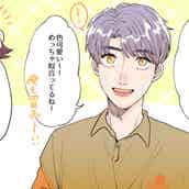 男性の髪型から推測 ヘアスタイルでわかっちゃう彼の性格タイプとは モデルプレス 男性の髪型から推測 ヘアスタイルでわかっちゃう彼の性格タイプとは モデルプレス