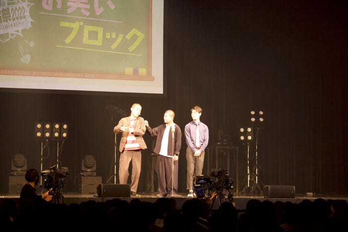 四千頭身(提供写真)