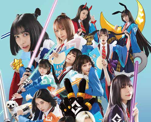 GANG PARADE「AGESTOCK」初出演決定に喜び「化学変化が起きるか今からとても楽しみ」<全メンバーコメント>