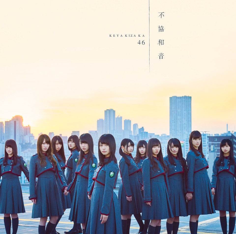 欅坂46“よねねる”に涙腺崩壊「W-KEYAKIZAKAの詩」MVに反響殺到