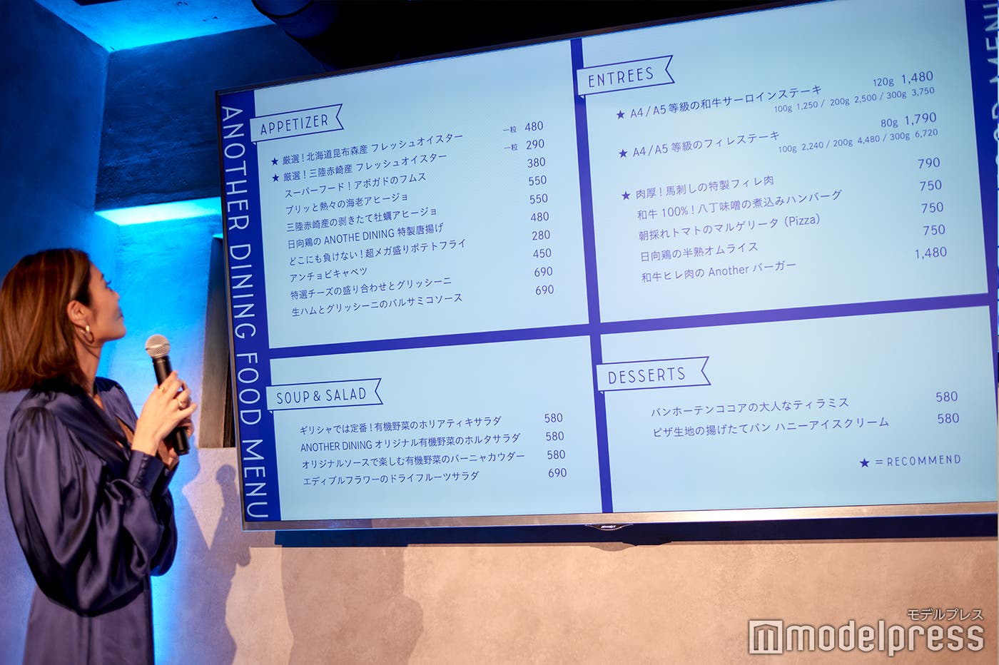 (C)モデルプレス