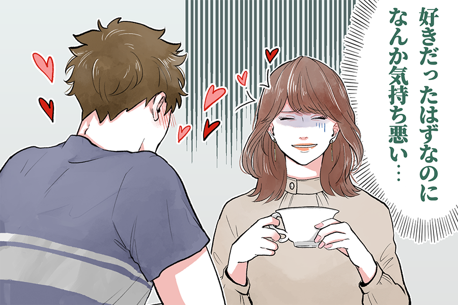 「急に冷めちゃうのはなぜ？」蛙化現象に隠された心理と、自分を責めない向き合い方