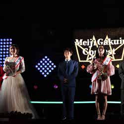 「Meiji Gakuin Contest 2023」グランプリ発表イベントの様子（提供写真）