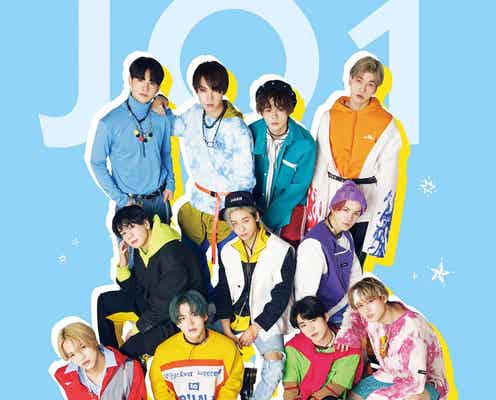 JO1「Sカワ」表紙登場 “もしもクラスメイトだったら”妄想写真を公開