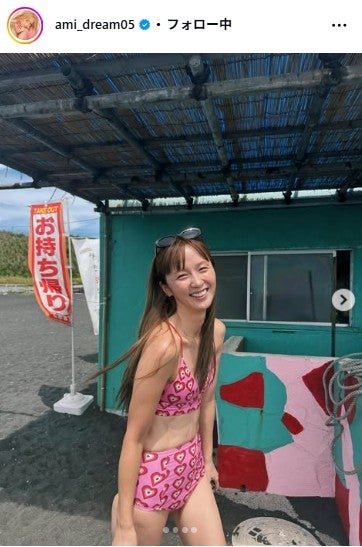 Ami Instagramより
