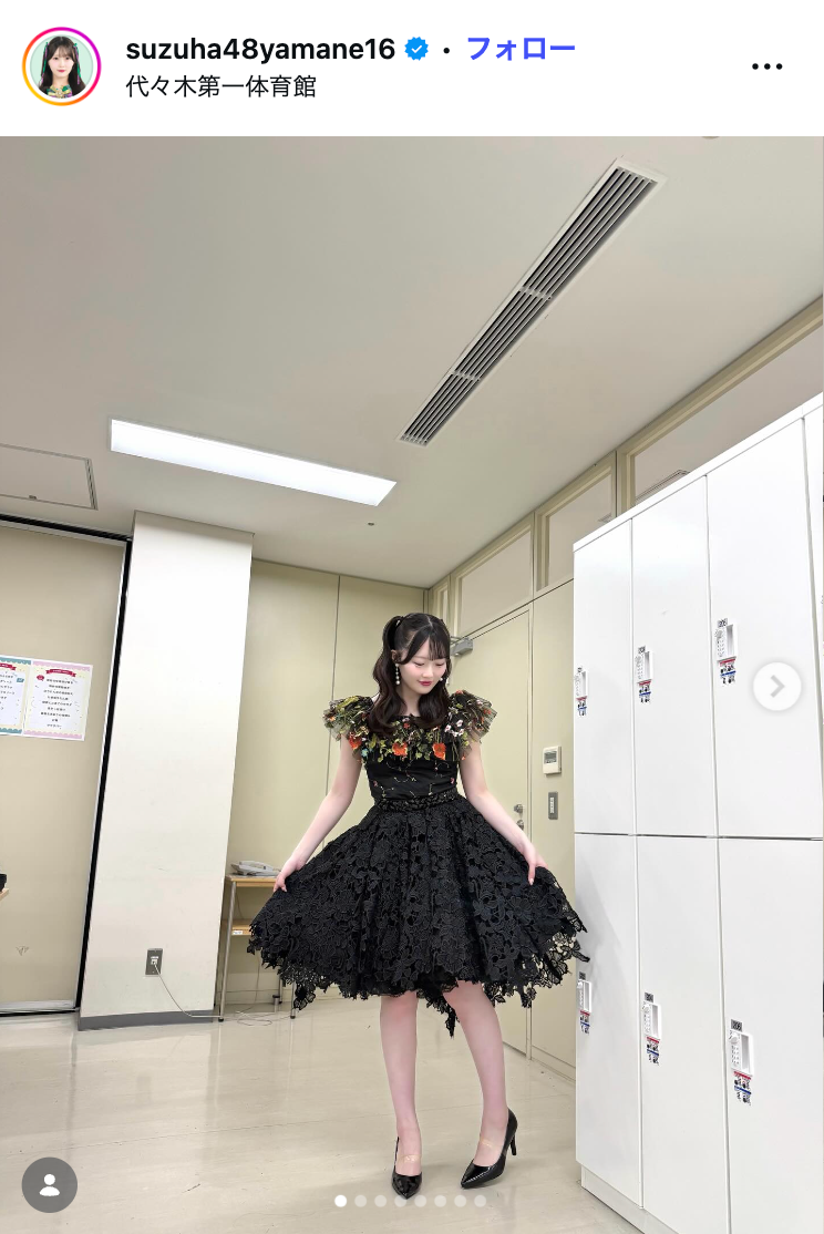 山根涼羽Instagramより