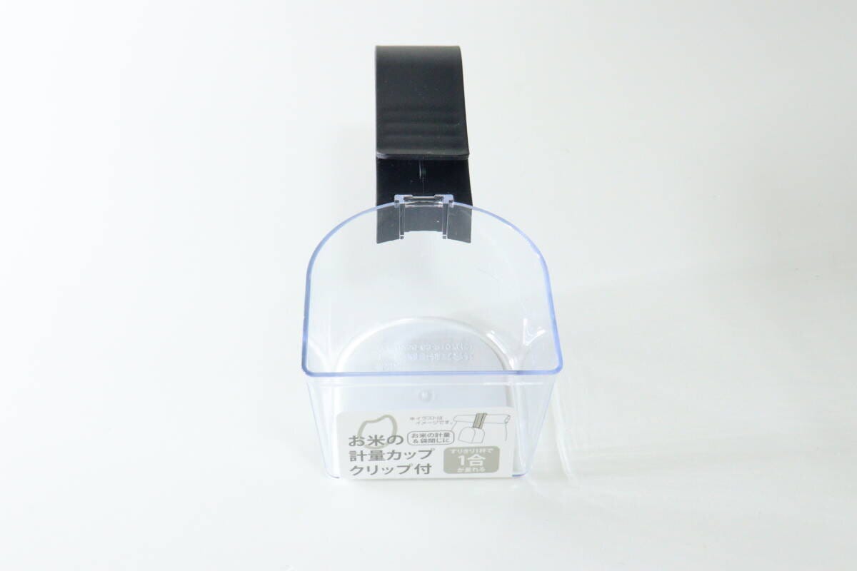 透明な計量カップと黒いクリップが一体化した商品 透明な計量カップと黒いクリップが一体化した商品
