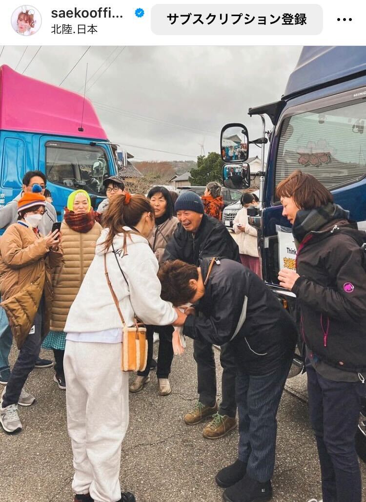 紗栄子Instagramより