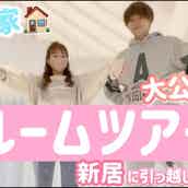 消息不明の廃墟系youtuberについて警察から回答 モデルプレス 消息不明の廃墟系youtuberについて警察から回答 モデルプレス