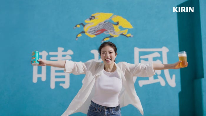 今田美桜/新CM「晴れ風 名前は晴れ風」篇より(提供写真)