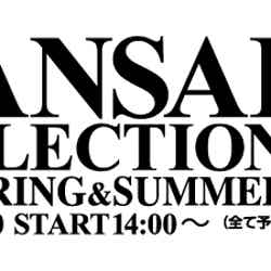「KANSAI COLLECTION 2023 S／S」ロゴ（提供写真）