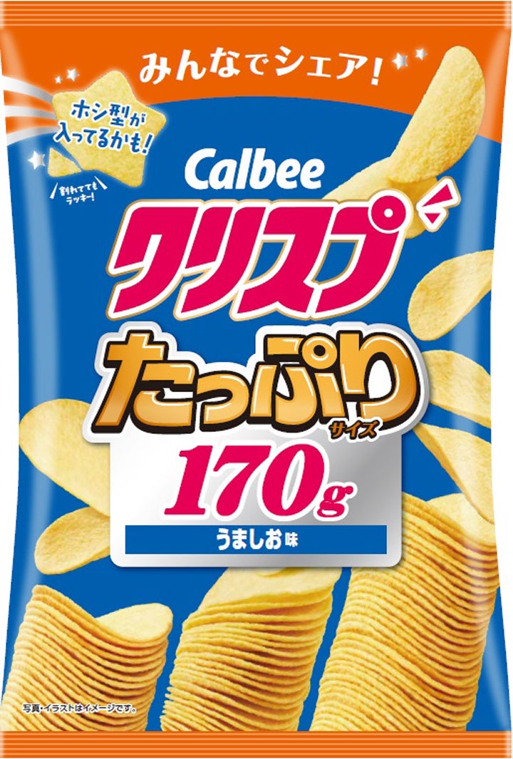 クリスプうましお味 たっぷりサイズ170g　税込398円※数量限定／提供画像