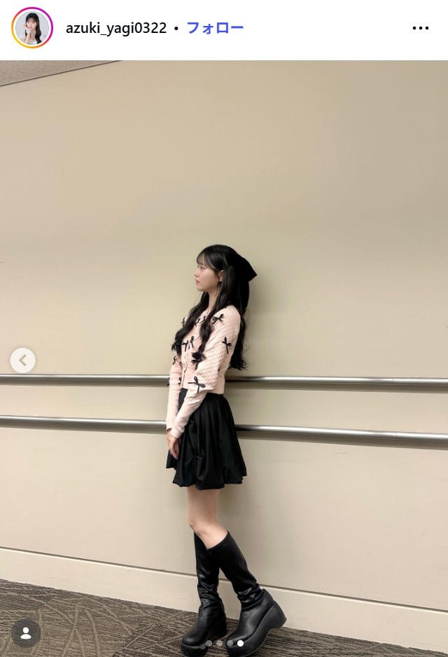 八木愛月Instagramより