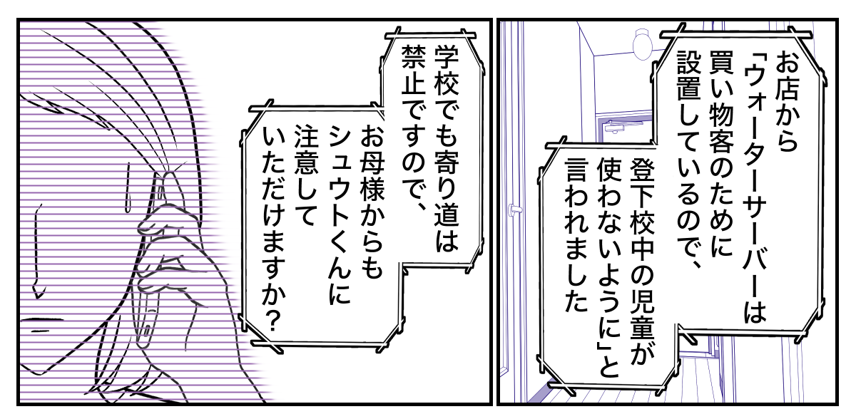 1−3−1