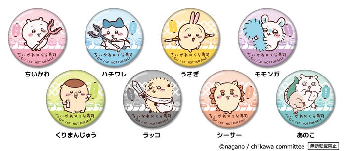 【缶バッジ】 <全8種>/提供画像